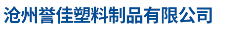 秦皇島市山鍋壓力容器制造有限公司